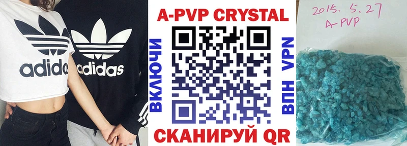 Alpha PVP Crystall  Ханты-Мансийск 