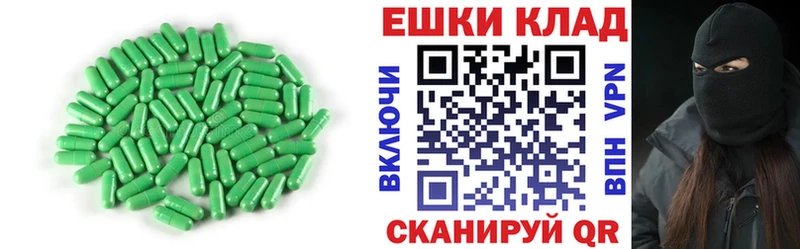 ЭКСТАЗИ 250 мг Ханты-Мансийск
