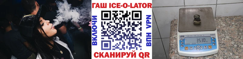 Гашиш 40% ТГК  купить наркотик  Ханты-Мансийск 