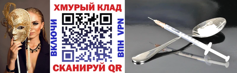 ГЕРОИН Афган кракен вход Ханты-Мансийск