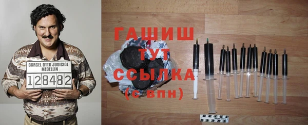гидропоника Навашино