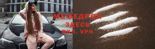 крисы Абдулино