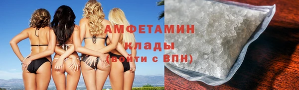 мефедрон Надым
