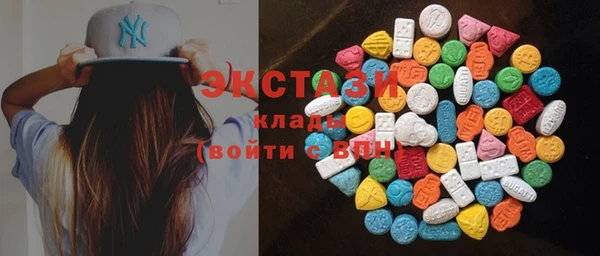 стафф Абаза