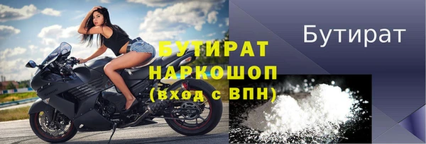 стафф Абаза