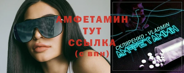 гидропоника Навашино