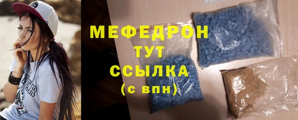 мефедрон мука Абинск