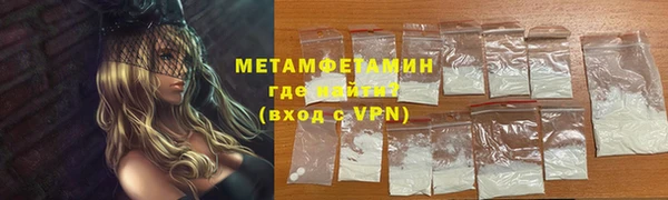 стафф Абаза