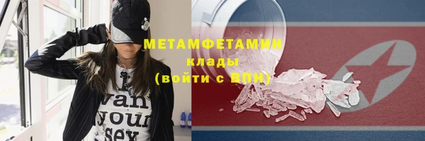 мефедрон мука Абинск