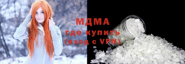 стафф Абаза