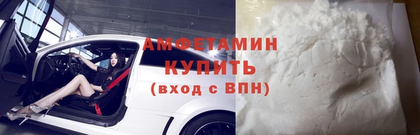 стафф Абаза