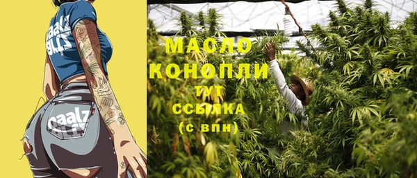мефедрон мука Абинск