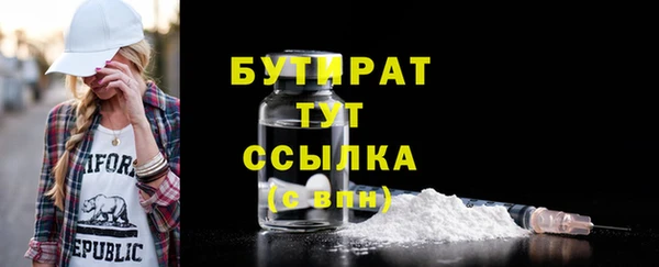 крисы Абдулино