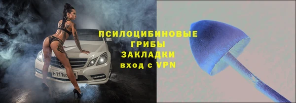 первитин Наволоки