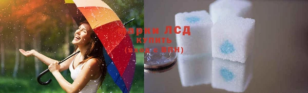 первитин Наволоки