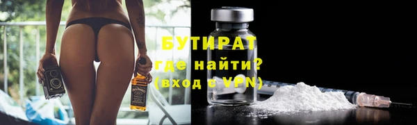 мефедрон Надым