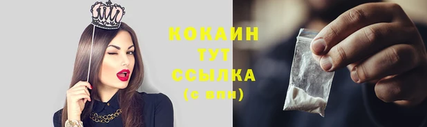 мефедрон мука Абинск