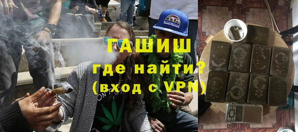мефедрон мука Абинск