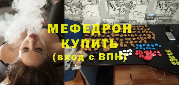 крисы Абдулино