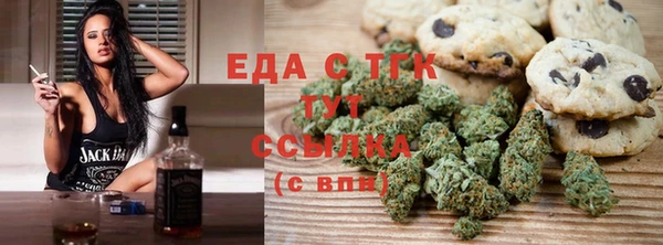 стафф Абаза