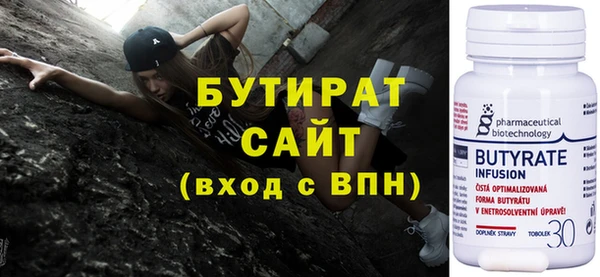 крисы Абдулино