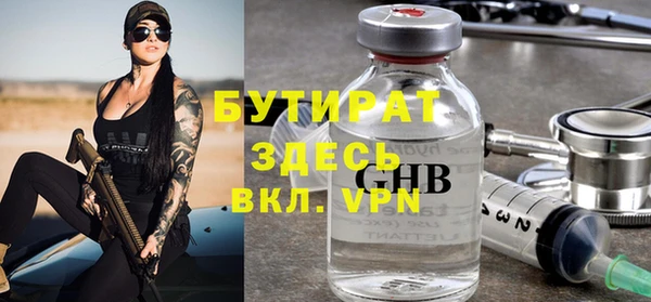 крисы Абдулино