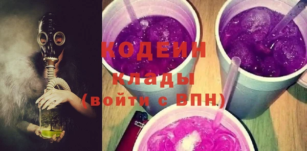 стафф Абаза