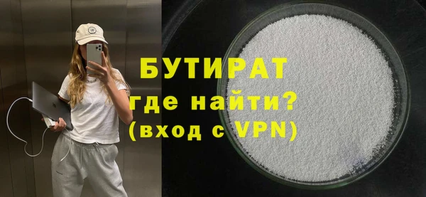 крисы Абдулино