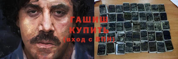 крисы Абдулино