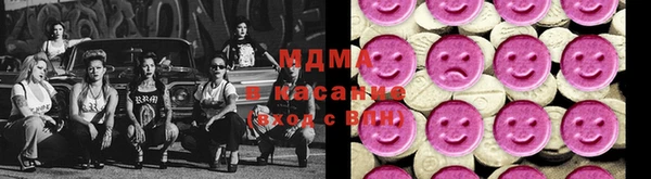 стафф Абаза