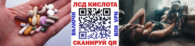 Лсд 25 экстази кислота  MEGA ссылки  Ханты-Мансийск 