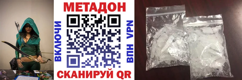 где продают   ссылка на мегу зеркало  Метадон methadone  Ханты-Мансийск 