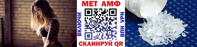 Метамфетамин пудра Ханты-Мансийск